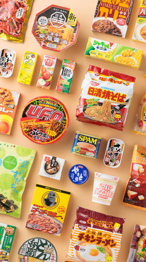 取扱商品